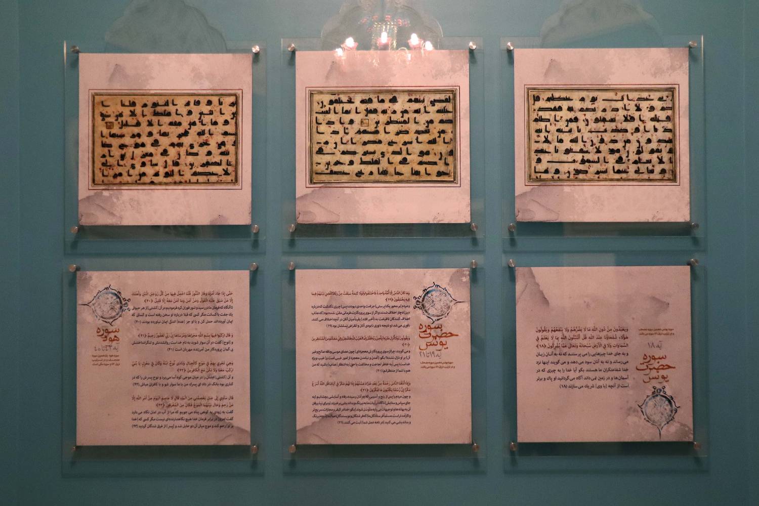 نمایشگاه «قرآن کوفی منسوب به امام حسن مجتبی(ع)» در موزه ملی ملک دایر شد