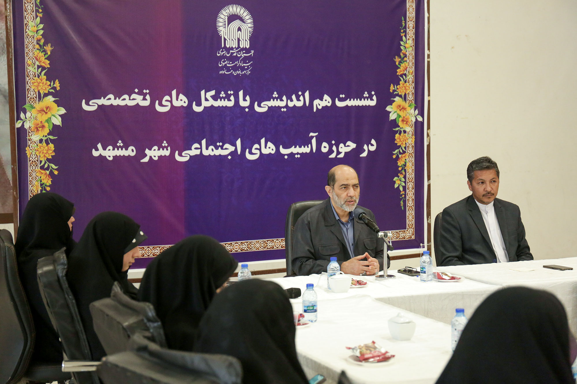 نشست هم اندیشی تشکل‌های فعال در حوزه آسیب های اجتماعی