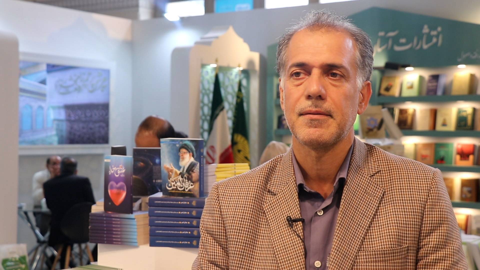 عرضه آثار علمی و دانشگاهی برگ افتخار آستان قدس رضوی در نمایشگاه کتاب تهران