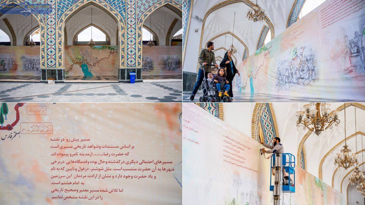 دیوارنگاره خورشید هشتم رونمایی شد