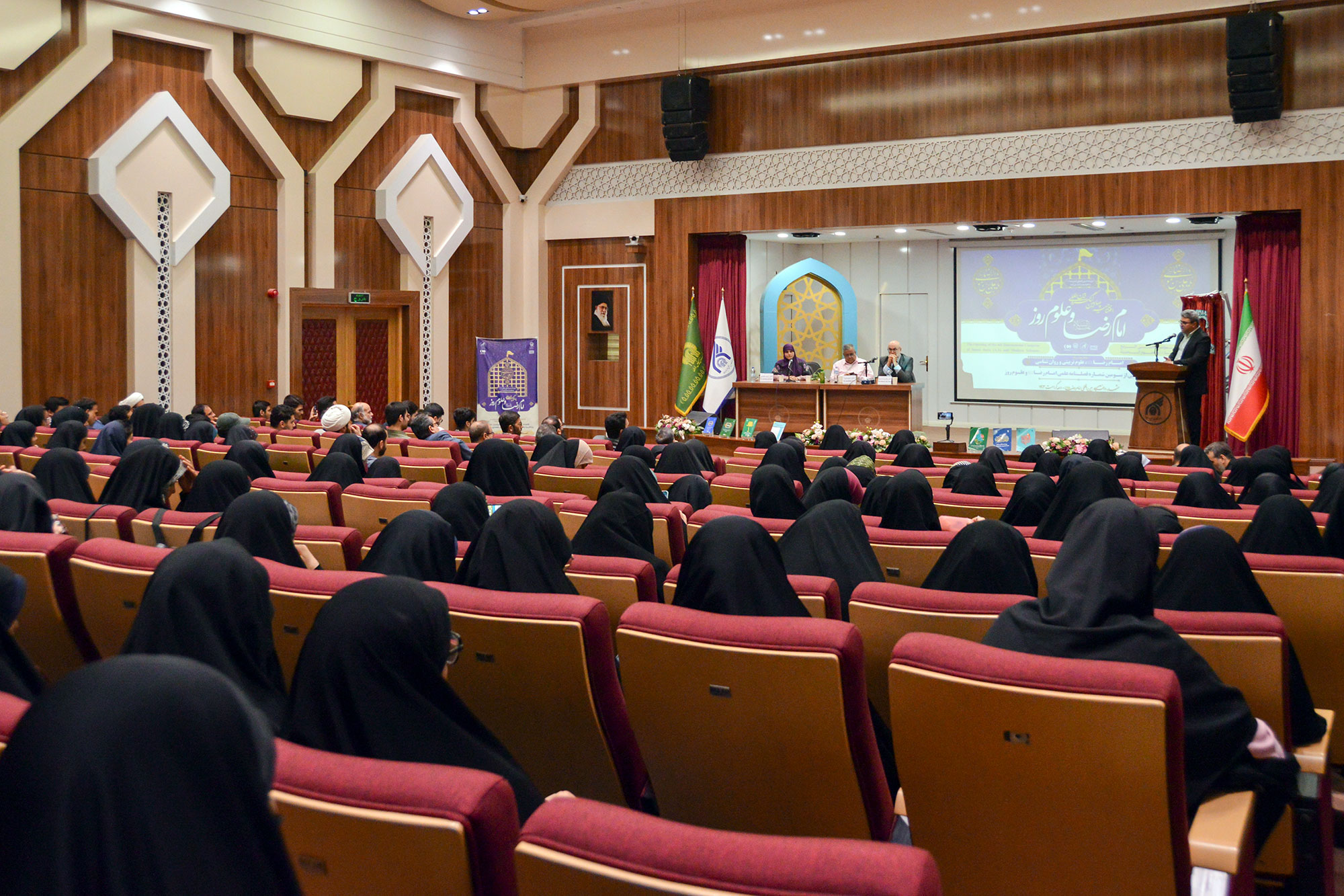 افتتاحیه چهارمین کنگره بینالمللی «امام رضا علیهالسلام و علوم روز»