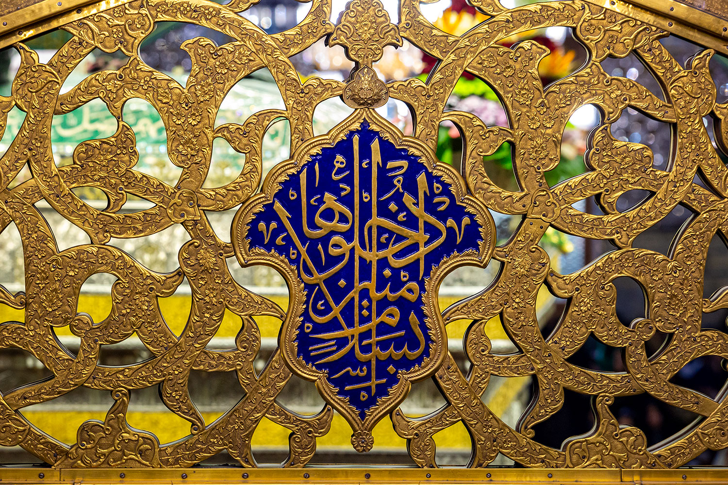 عکس با کیفیت : ادْخُلُوهَا بِسَلَامٍ آمِنِينَ