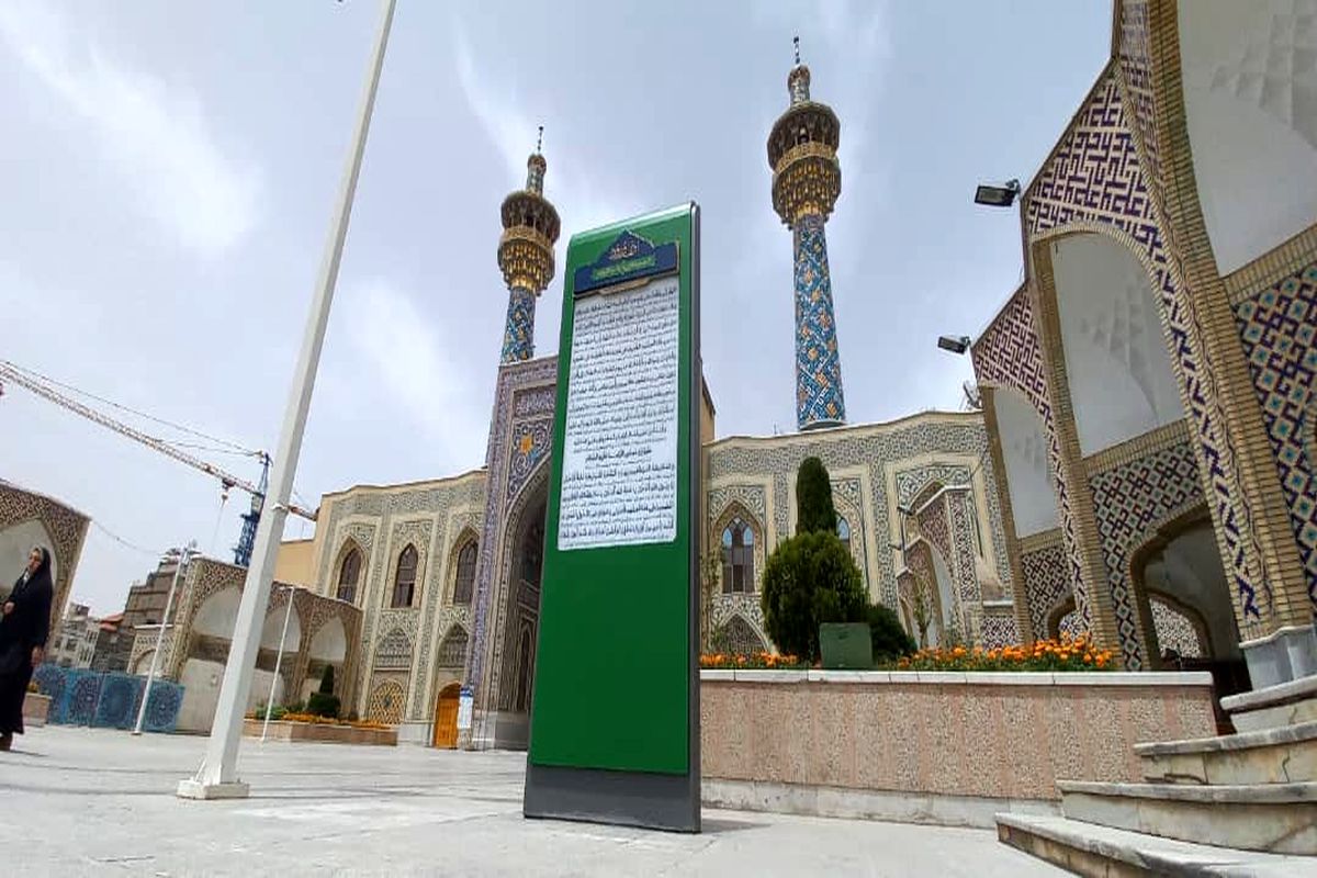 نصب تابلوهای راهنمای جدید در حرم مطهر رضوی؛ هدایت زائران در مسیر معنویت