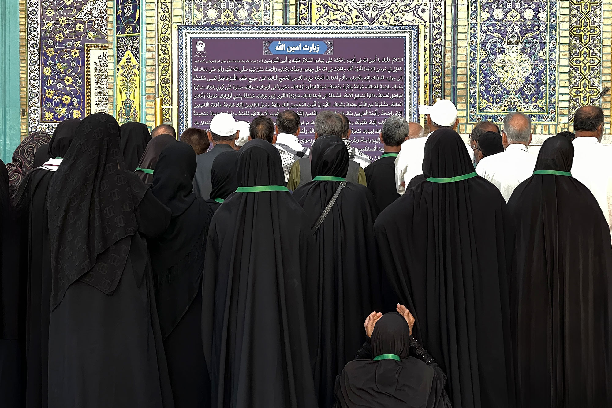 زیارت در قطعهای از بهشت