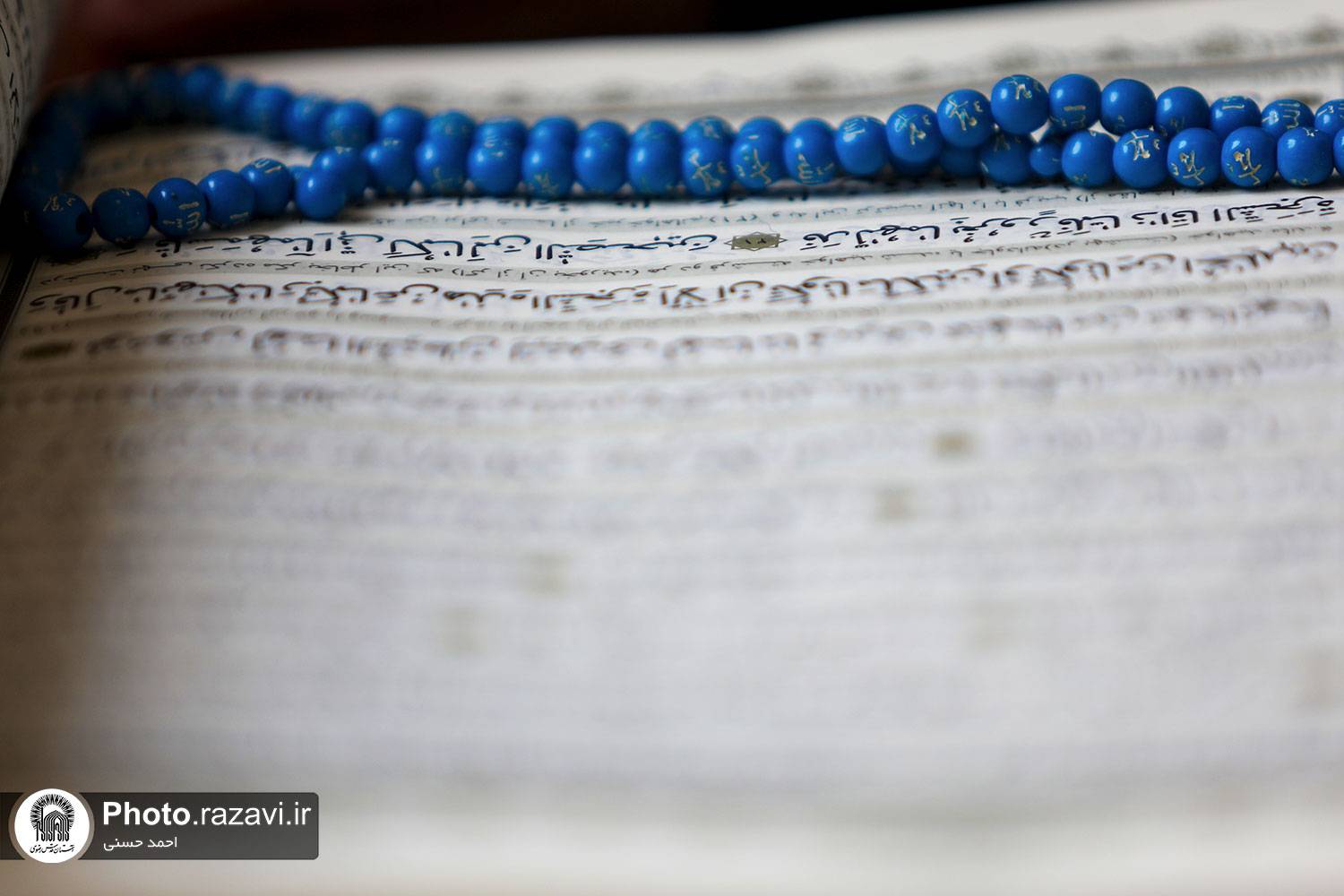 تمدید مهلت ثبت‌نام کلاس‌های آموزش قرآن در حرم مطهر رضوی