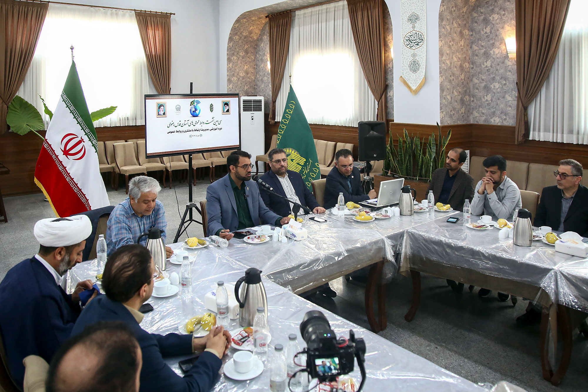 سی امین نشست روابط عمومی‌ های آستان قدس