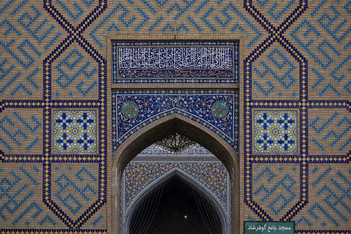 عکس با کیفیت : مسجد گوهرشاد حرم مطهر رضوی