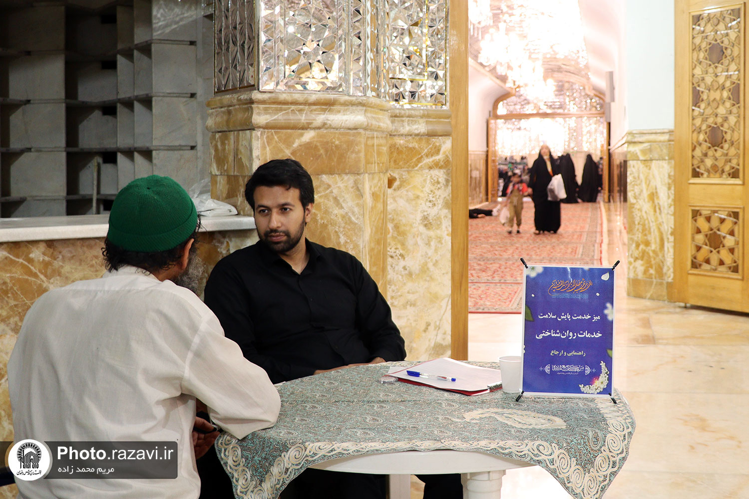 برپایی میزهای خدمت مشاوره در حرم مطهر رضوی 