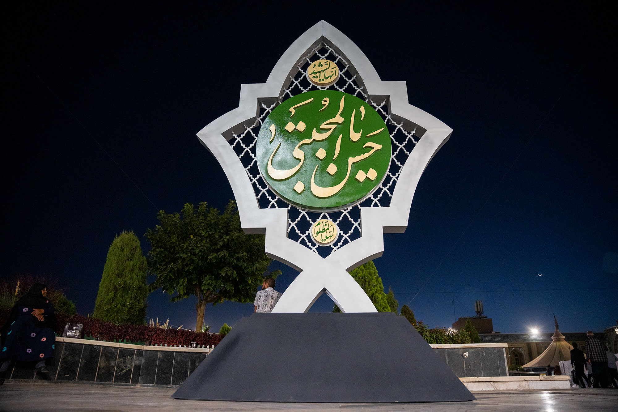نصب نماد قبرستان بقیع در حرم مطهر رضوی