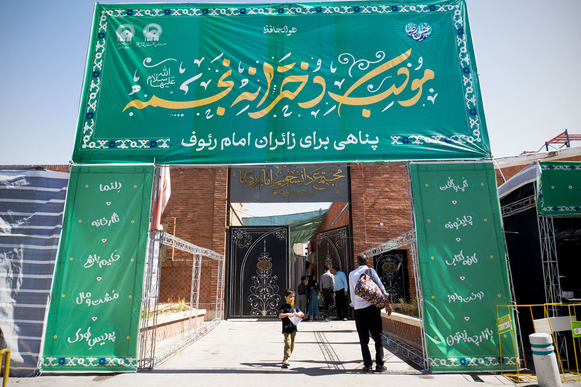 موکب دخترانه نجمه