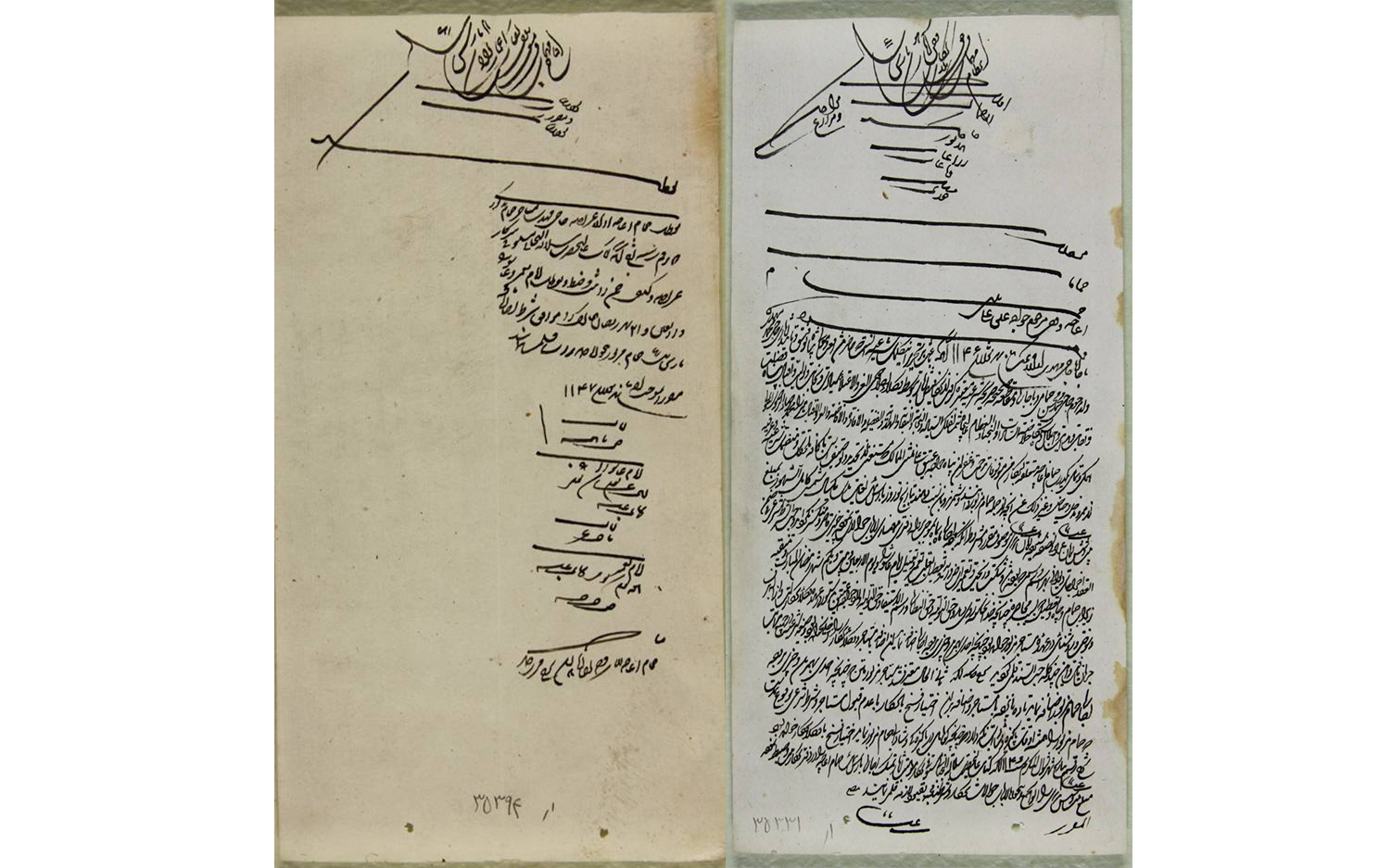  قدمت 305ساله اسناد عزاداری اربعین حسینی در مرکز اسناد حرم مطهر رضوی