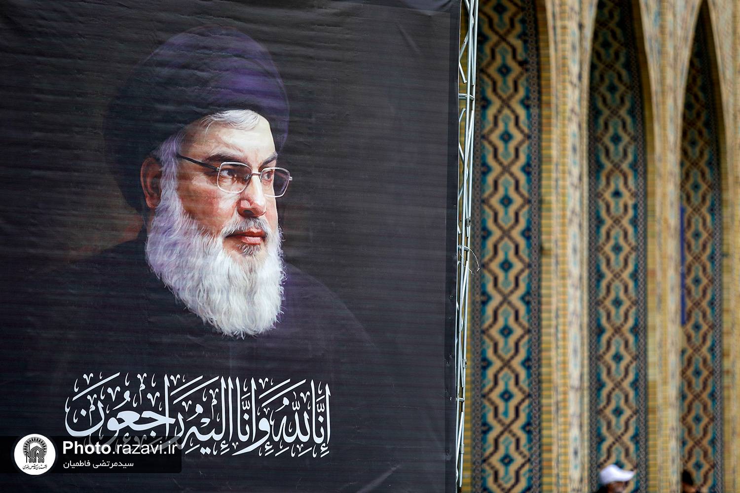  ویژه‌برنامه «در سوگ سید مقاومت» برگزار شد