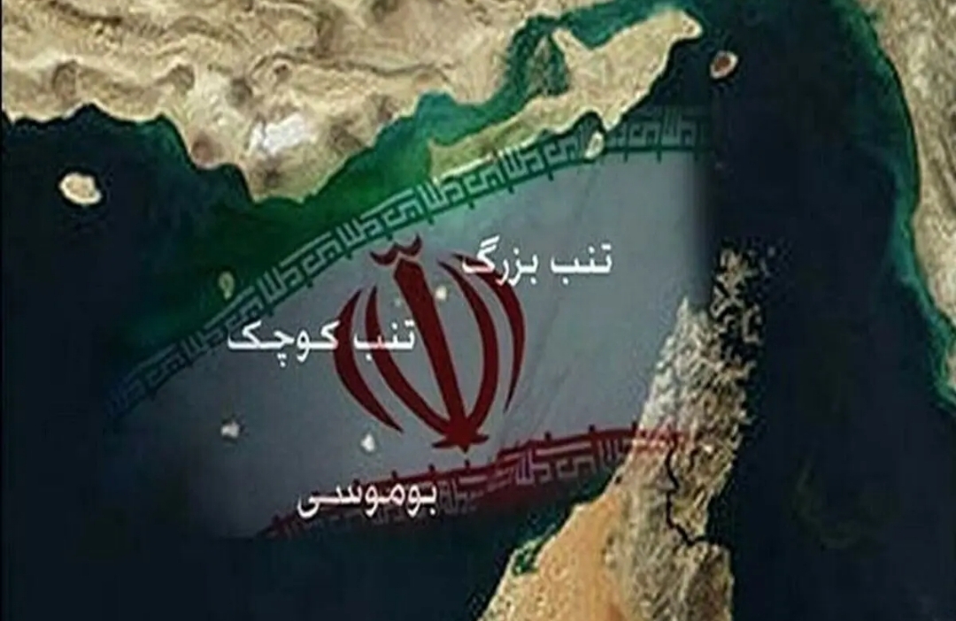 بیست و هفتمین نشست اندیشگاه رضوی با محوریت «بازشناسی هویت تاریخی جزایر سه‌گانه ایران و نقش تفرقه‌افکنانه بریتانیا در خاورمیانه» در مشهدمقدس برگزار شد.