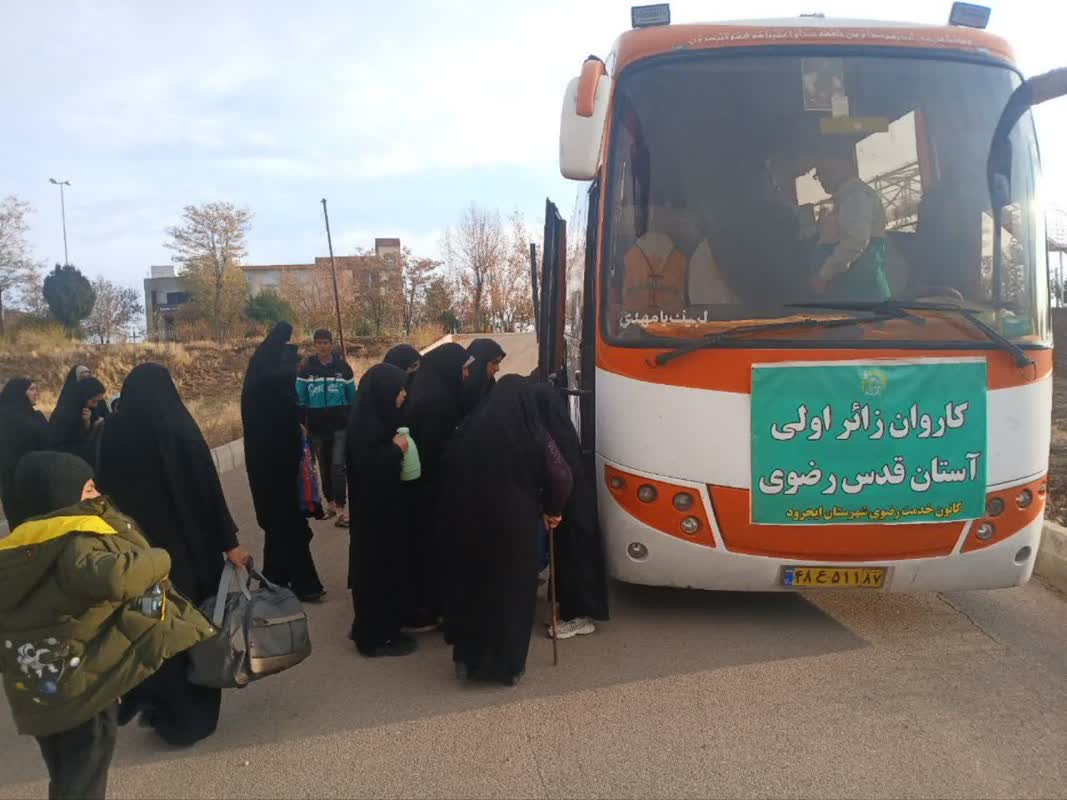 تشرف زائر اولی‌های زنجان به مشهد مقدس برای زیارت حضرت رضا(ع)