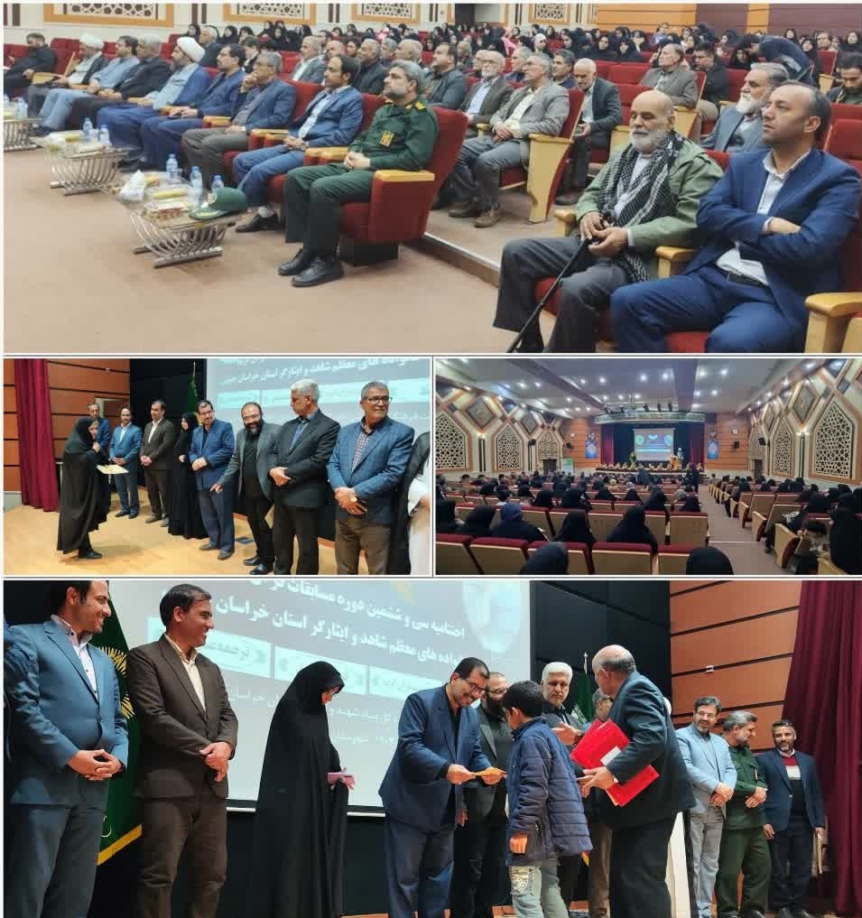 برگزاری مراسم اختتامیه سی و ششمین دوره مسابقات قرآن کریم در میقات الرضا(ع)