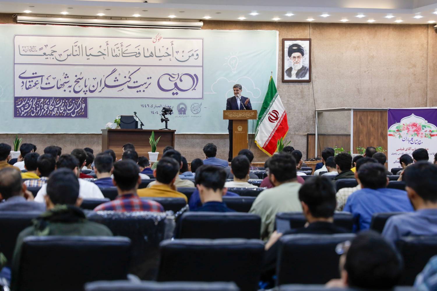 حضور قائم مقام تولیت آستان قدس رضوی در نشست هم اندیشی دوره آموزشی احیا