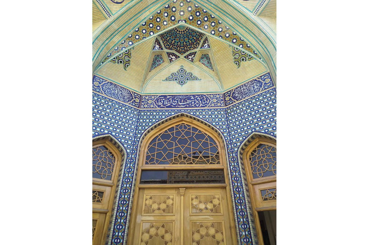 فعالیت‌های شاخص بنیاد پژوهش‌های اسلامی در ماه رمضان و نوروز 1404