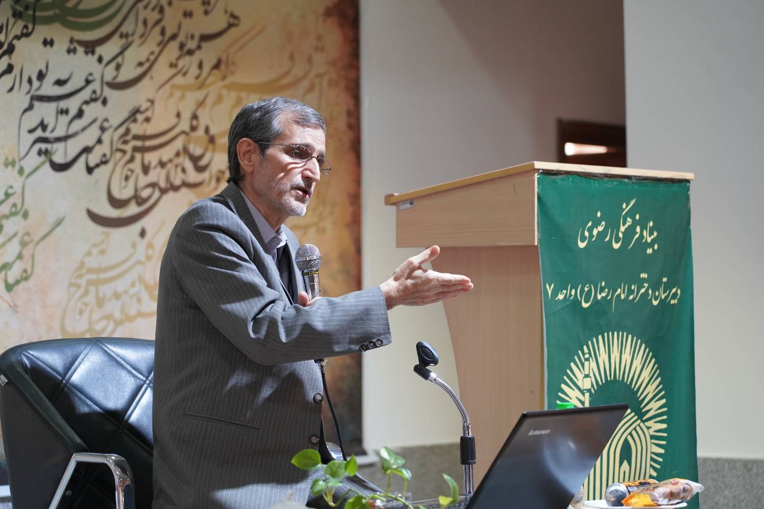 برگزاری نشست سواد رسانه ویژه کادر آموزشی و پرورشی مدارس ابتدایی امام رضا (ع) 