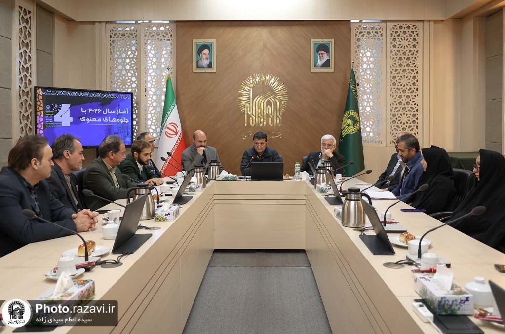 رونمایی از «نسخه خطی متون مقدس مسیحی متعلق به قرن ۱۲ میلادی» در کتابخانه رضوی