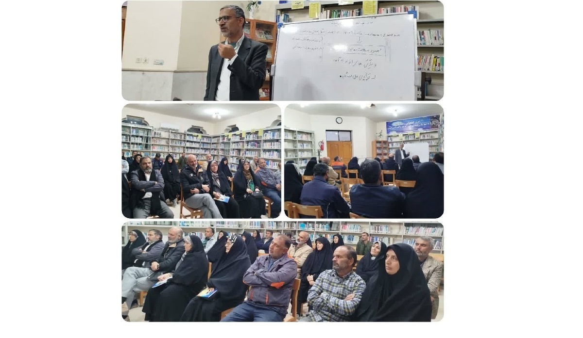 کارگاه آموزشی «مهارت تاب‌آوری در خانواده و فرزندان» در کتابخانه روستای محمدآباد طبس برگزار شد