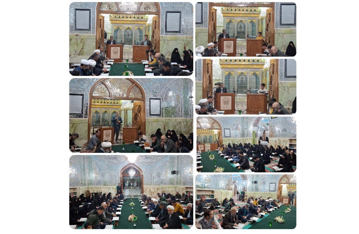 برپایی محفل کرسی تلاوت رضوی در آستان حضرت حسین بن موسی الکاظم (ع)
