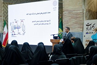 پنجمین آیین دفاع از رساله دکترا در دارالقرآن حرم مطهر رضوی