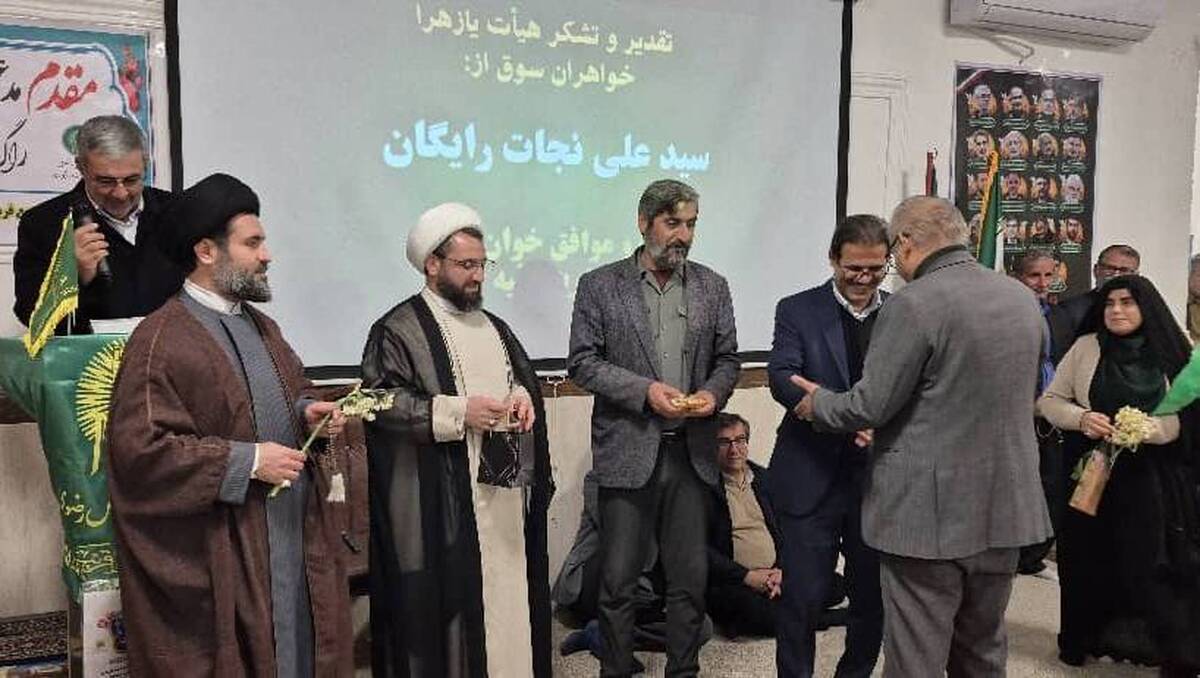 برگزاری مراسم ویژه میلاد امام جواد (ع) در مجتمع فرهنگی و کتابخانه امام رضا (ع) سوق