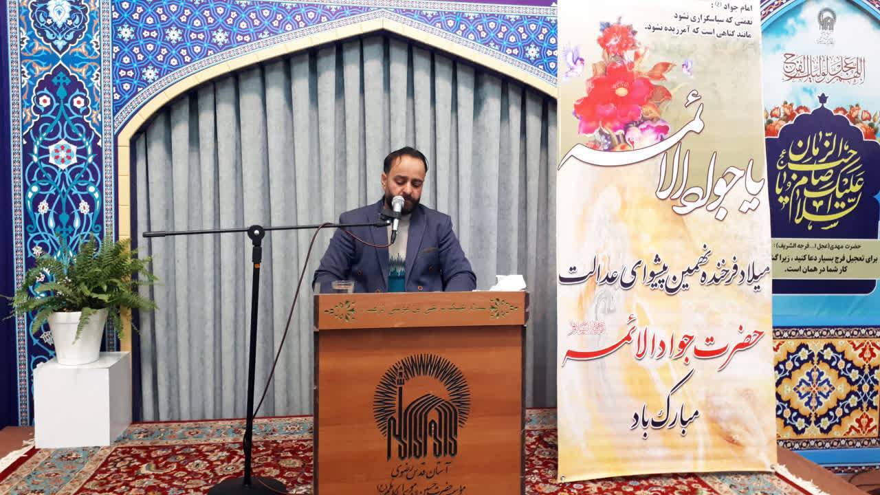 جشن میلاد نهمین پیشوای شیعیان در زیارتگاه شهید مدرس (ره) برگزار شد جشن میلاد نهمین پیشوای شیعیان در زیارتگاه شهید مدرس (ره) برگزار شد