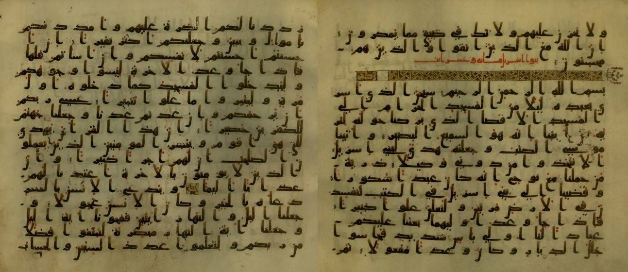 معرفی منتخبی از آثار موزههای حرم رضوی به مناسبت میلاد امام علی (ع) معرفی منتخبی از آثار موزههای حرم رضوی به مناسبت میلاد امام علی (ع)