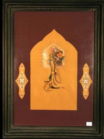 معرفی منتخبی از آثار موزههای حرم رضوی به مناسبت میلاد امام علی (ع) معرفی منتخبی از آثار موزههای حرم رضوی به مناسبت میلاد امام علی (ع)