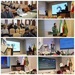 دریافت ۱۸۰ ایده در دومین رویداد فناورانه «ایده‌شو» دانشگاه امام رضا (ع)