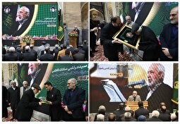 آئین تکریم استاد سادات فاطمی و معرفی صدر الحُفّاظ جدید حرم مطهر رضوی برگزار شد