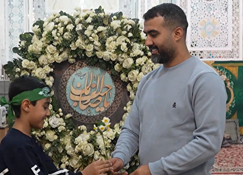 جشن پدر و پسری زیر گنبدطلای امام مهربانیها