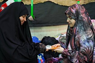 پویش به رنگ نور