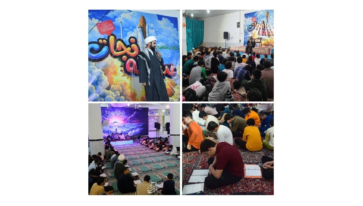 حضور پرشور ۲۸۵ دختر و پسر دانش آموز مدارس امام رضا (ع) در اعتکاف رجبیه