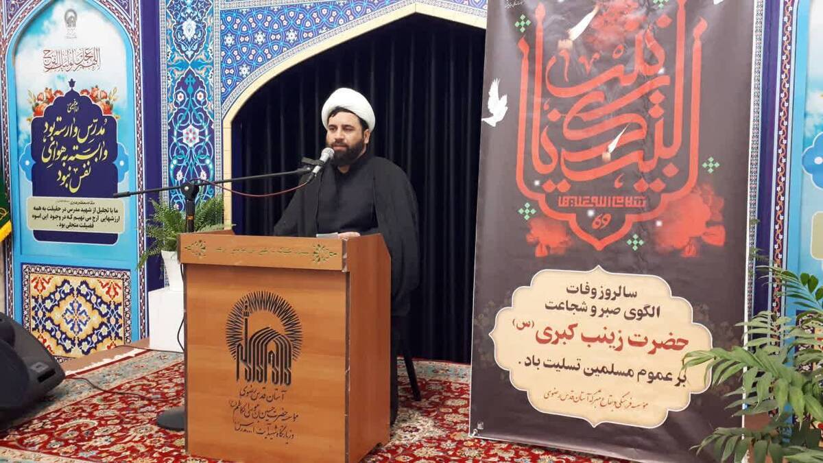 زیارتگاه شهید مدرس میزبان سوگواران وفات حضرت زینب (س) شد