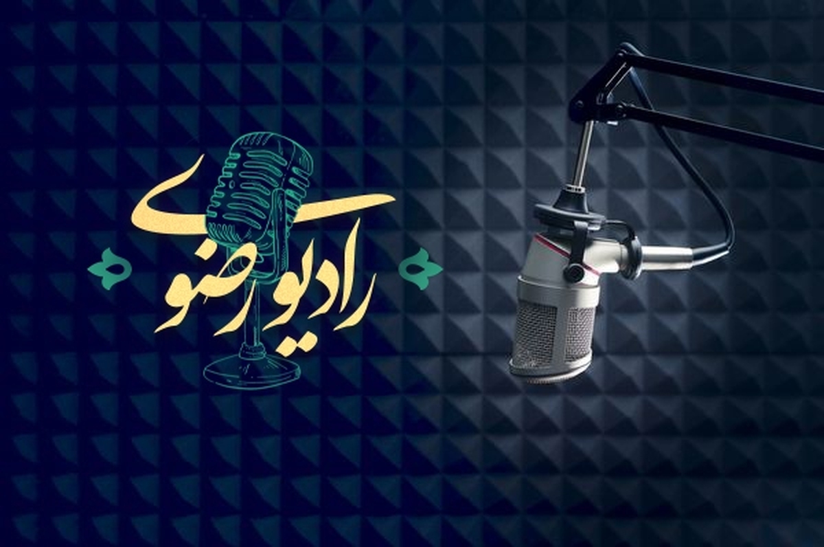 از تشرف جمعی از شیعیان کشور آمریکا به حرم تا تأمین نیازهای خانواده‌های محروم در رفسنجان