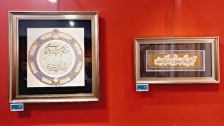 ۷۷ اثر خوشنویسی از هنرمندان مشهدی در نگارخانه رضوان به نمایش گذاشته شد