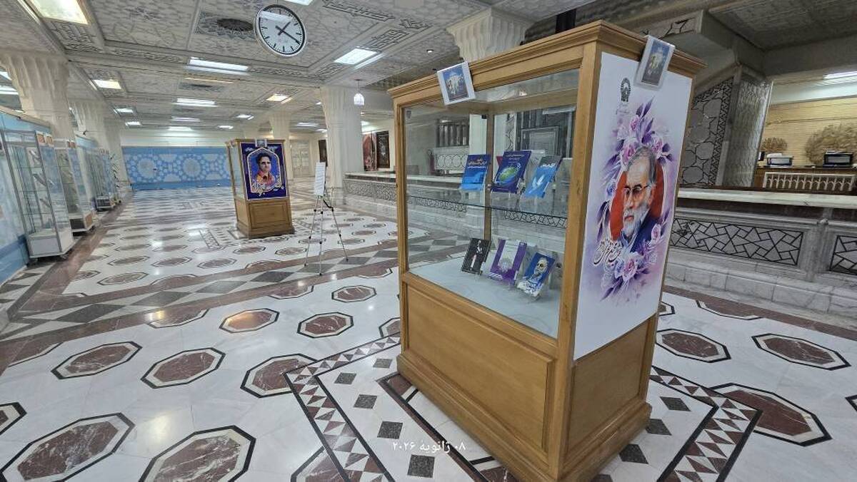 نمایشگاه فرهنگی «پرواز به سوی آسمان اقتدار: یادواره شهدای هسته‌ای ایران»، به همت سازمان کتابخانه‌ها، موزه‌ها و مرکز اسناد آستان قدس رضوی در کتابخانه مرکزی این آستان مقدس، برپا شد.