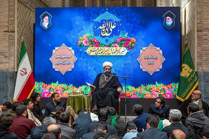 منبر ذکر فضائل امیرالمؤمنین علیه‌السلام در حرم مطهر رضوی