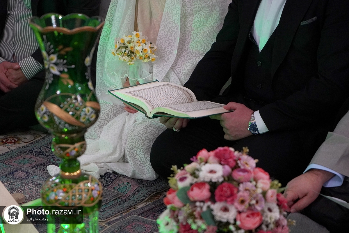 ۳۰۷ زوج جوان در بارگاه منور رضوی پیمان ازدواج بستند