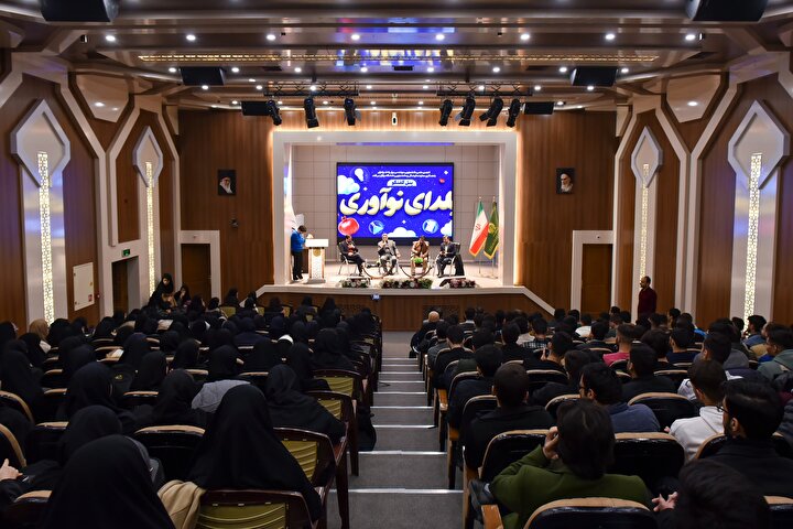 رویداد یلدای نوآوری