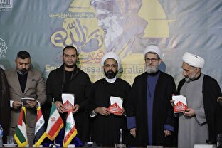 همایش ملی «شهید سید حسن نصرالله رمز مقاومت و نبوغ رهبری» برگزار شد