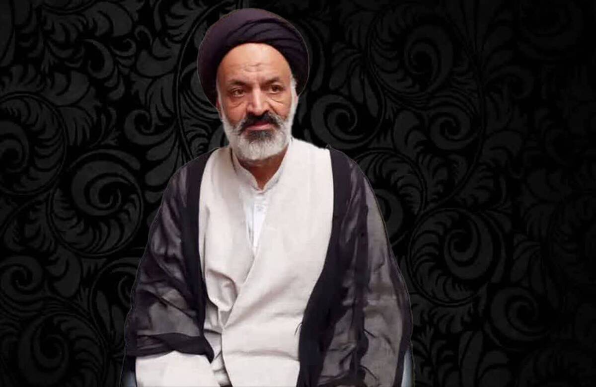 پیام تسلیت دانشگاه علوم اسلامی رضوی در پی درگذشت حجت‌الاسلام‌والمسلمین نقیبی