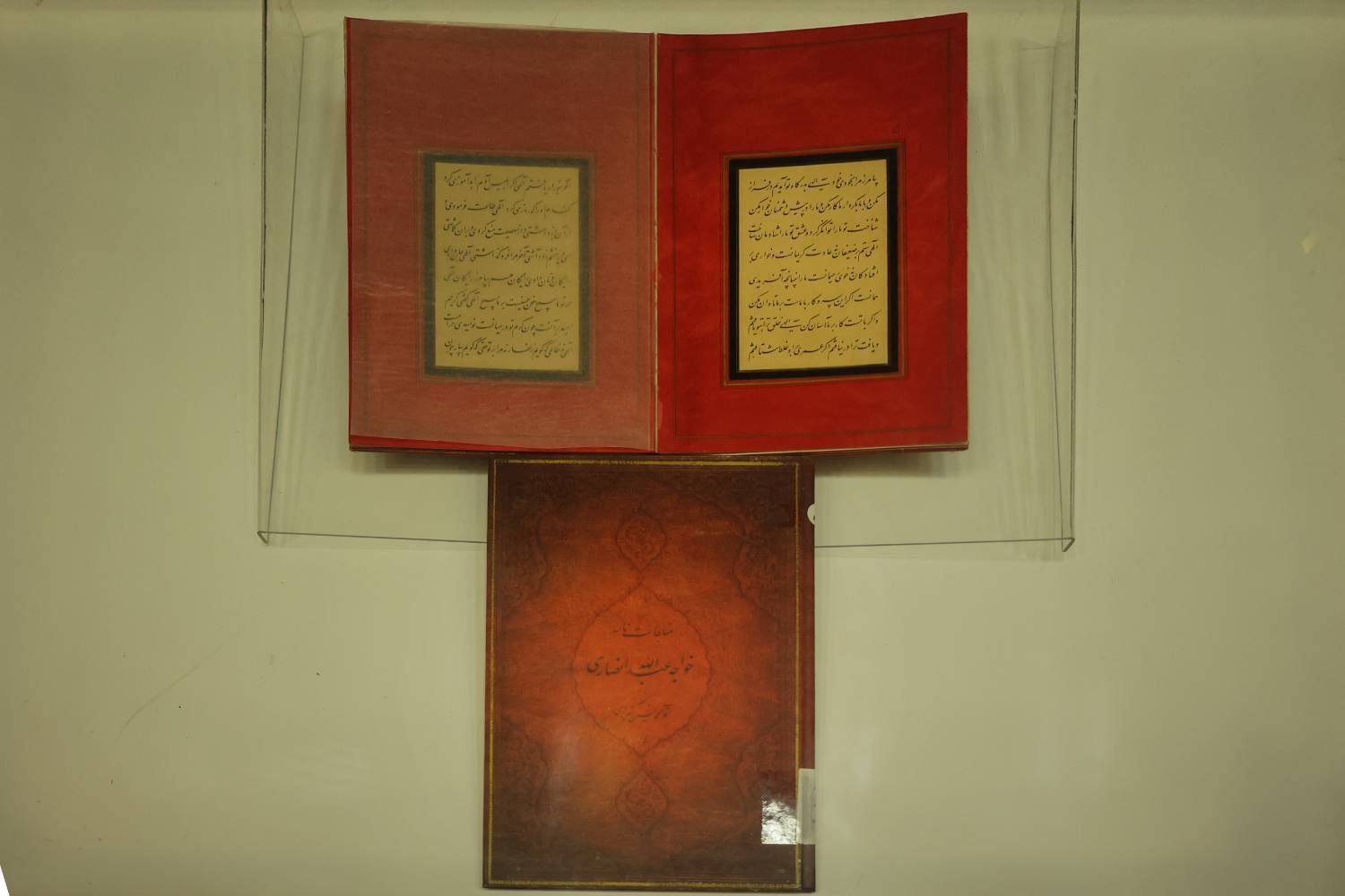 رونمایی از مرقع مناجات‌نامه خواجه عبدالله انصاری دوره قاجار در کتابخانه رضوی