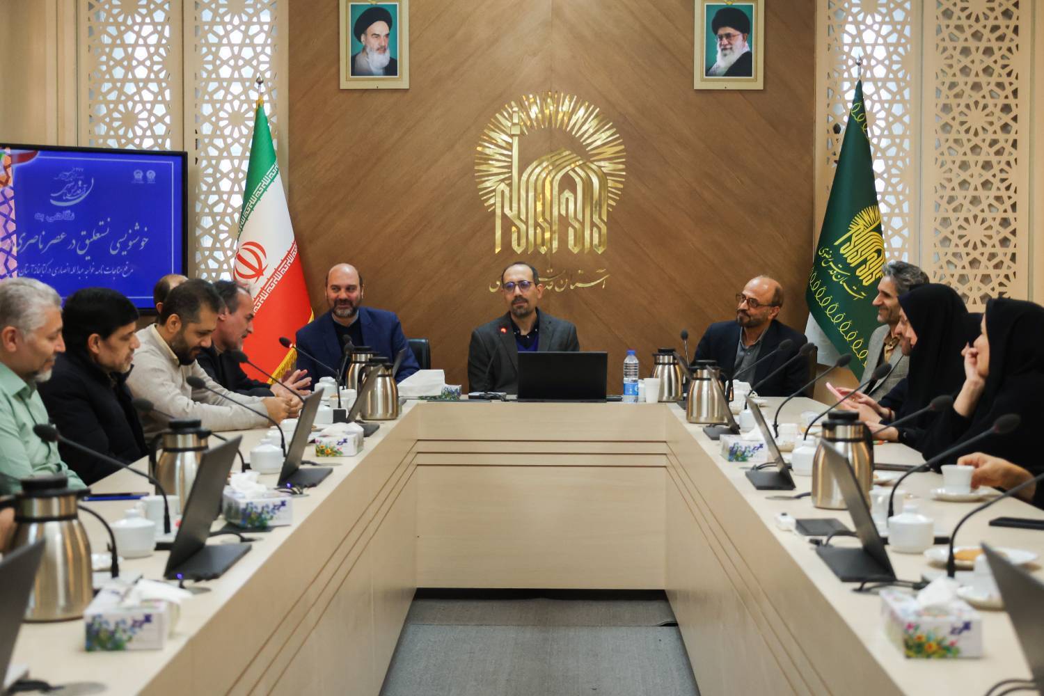 رونمایی از مرقع مناجات‌نامه خواجه عبدالله انصاری دوره قاجار در کتابخانه رضوی