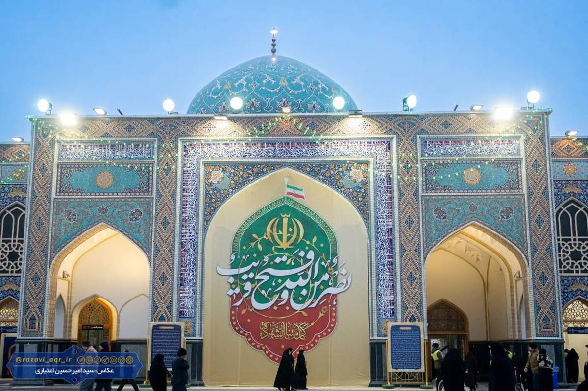 دیوارنگاره «نصر من الله» در صحن پیامبر اعظم (ص) حرم مطهر رضوی اکران شد