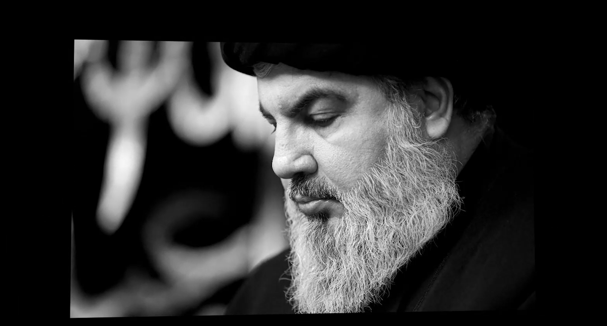 نخستین همایش علمی بین‌المللی شهید سید حسن نصرالله