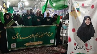 بزرگداشت شهیده خادم‌یار جنگ ۱۲ روزه در کنگره شهدای البرز