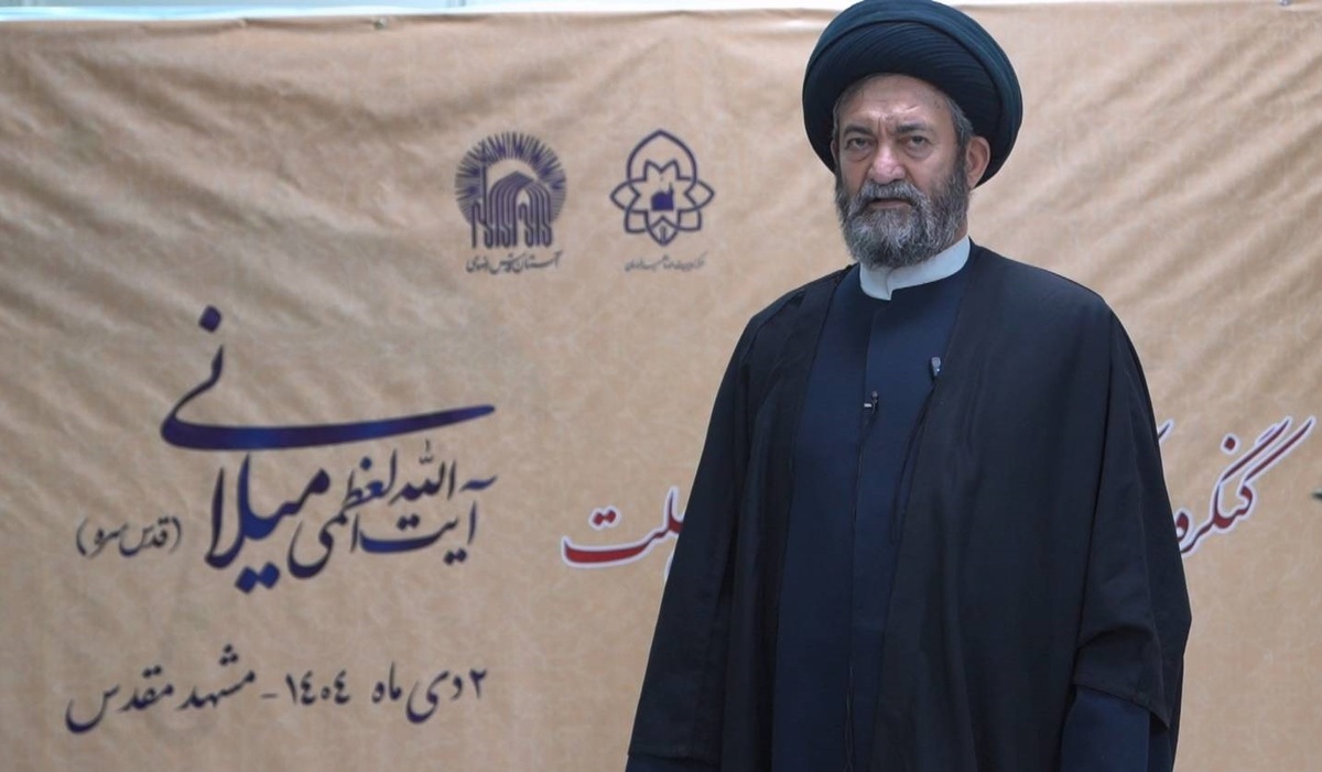 ضرورت آشنایی با دو ویژگی کلیدی در سیره سیاسی آیت‌الله میلانی (ره)